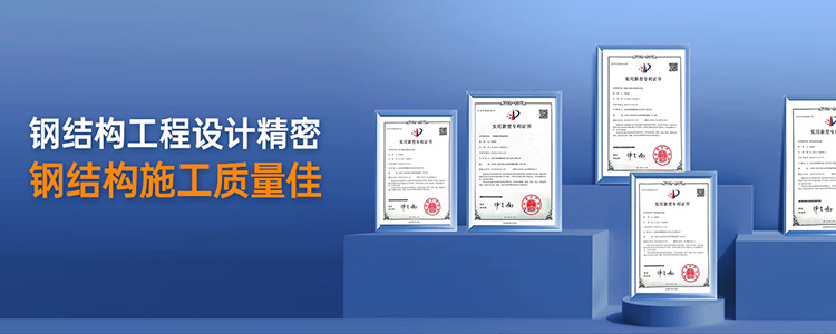 工程加固