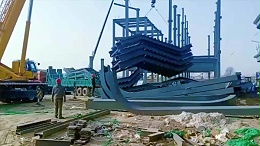钢结构施工及作业现场