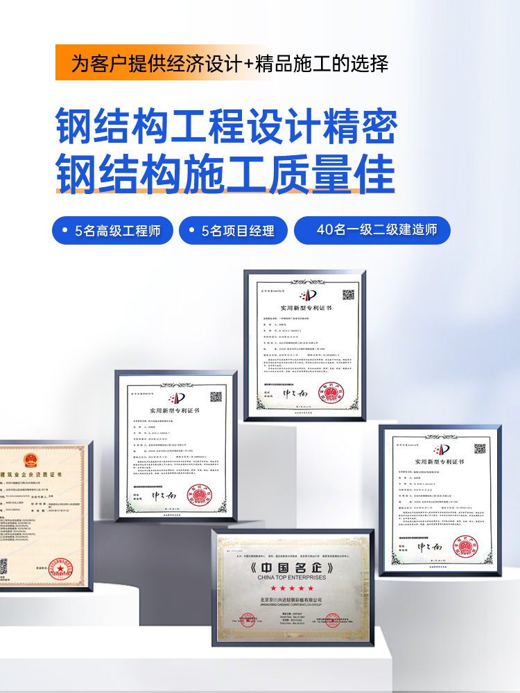 钢结构工程设计精密 钢结构施工质量佳